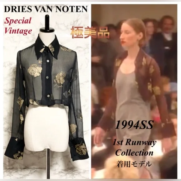 Dries Van Noten 1994 Spring/Summer 1st Runway Collection sheer black silk Sz:44 - Picture 1 of 10